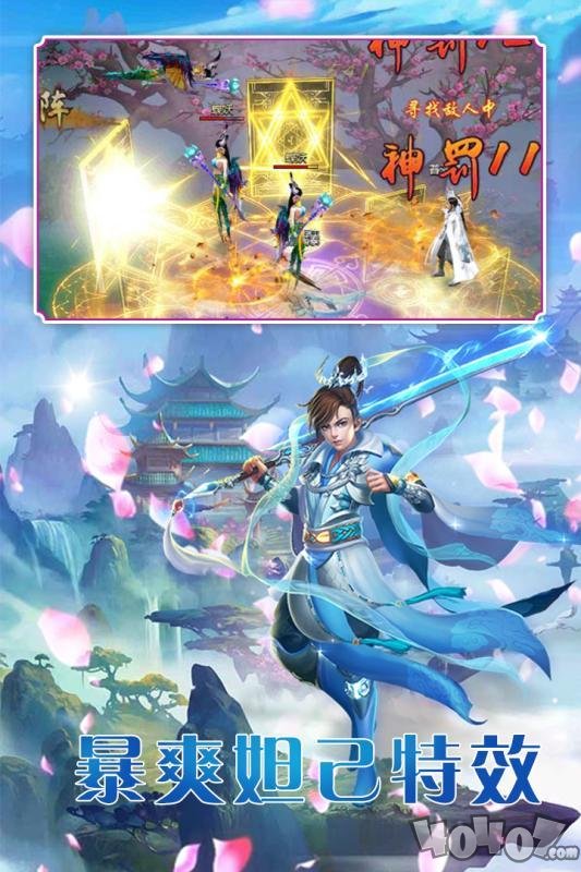 梦幻之城