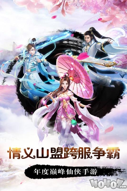 梦幻之城