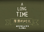 《厚厚的时光》图文步骤攻略第十九关19