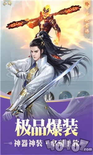 九劫曲