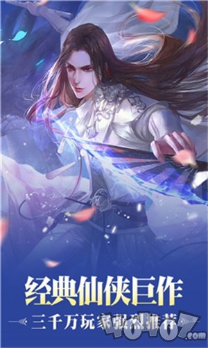 九劫曲