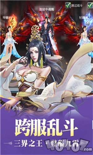 九劫曲