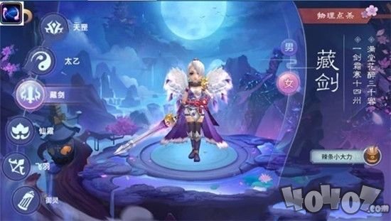 神控天下