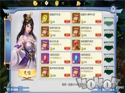 妖仙情緣