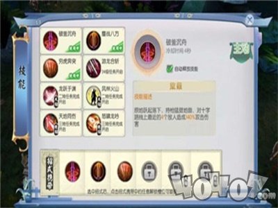 妖仙情緣