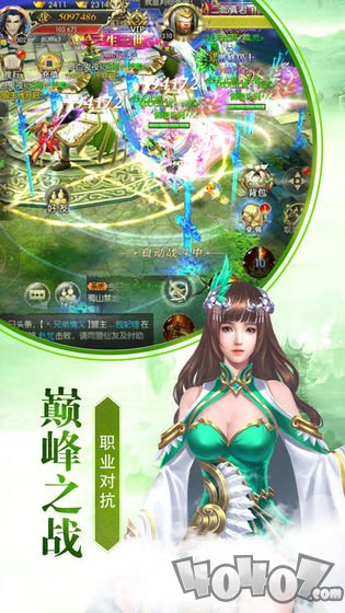 剑来剑气长城