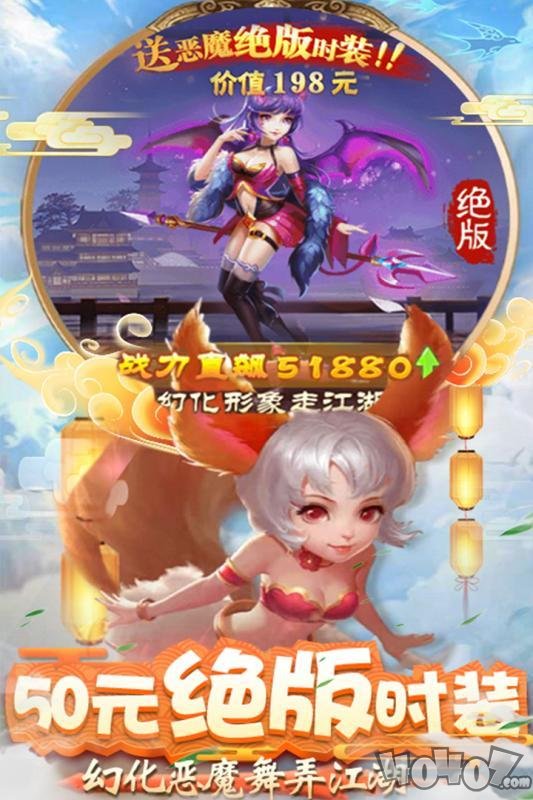 仙剑至尊最新版