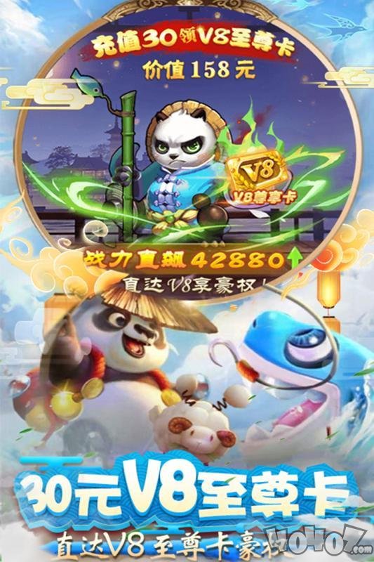 仙剑至尊最新版
