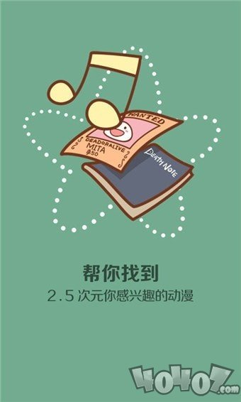 Mita动漫