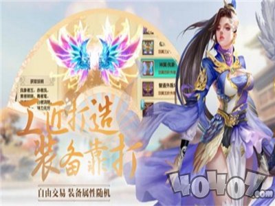 天御奇缘