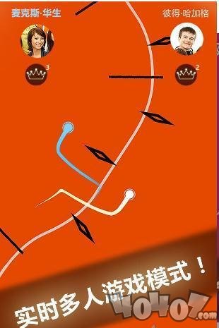边界线