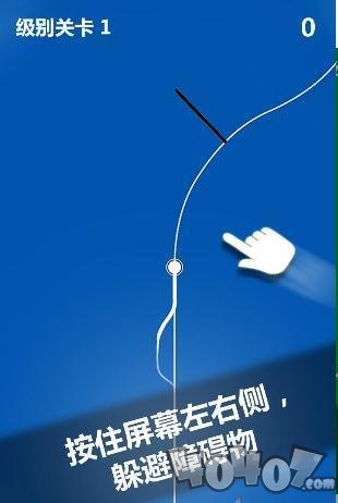 边界线