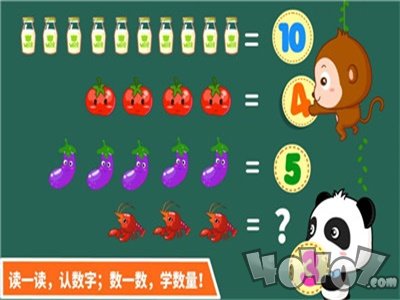 宝宝学数字