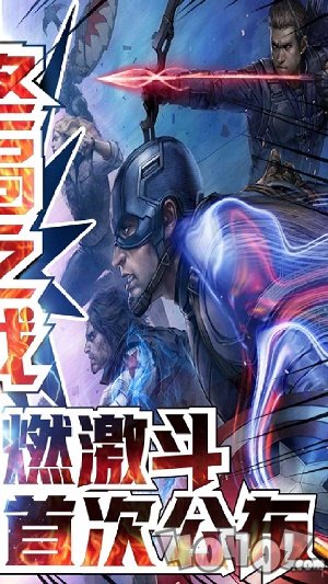 猎魔守护者