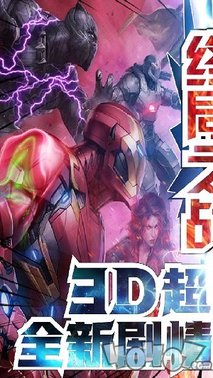 猎魔守护者