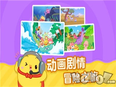 叫叫识字大冒险
