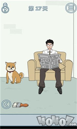 找到老公的私房钱2