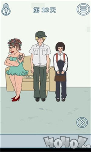 找到老公的私房钱2