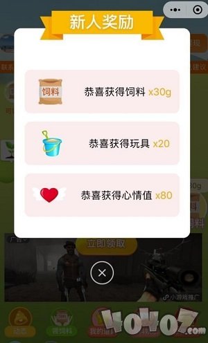 富豪养牛红包版