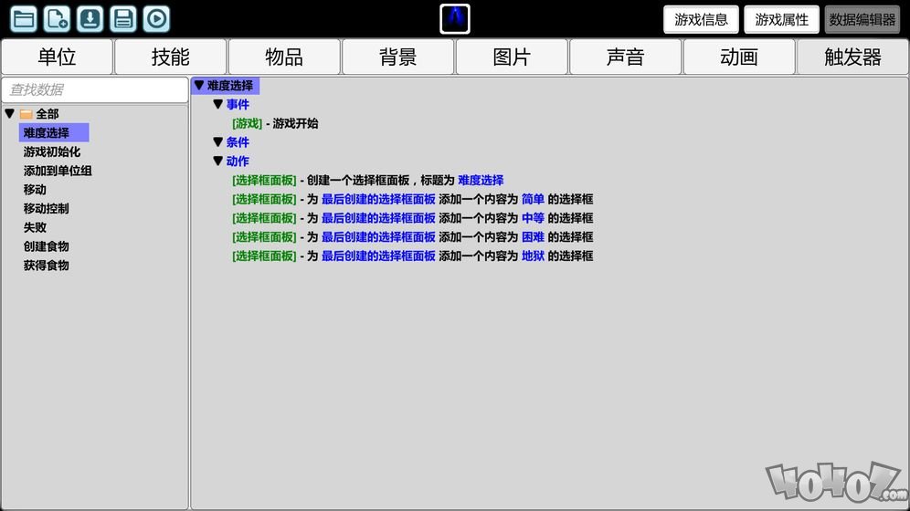 创造与挑战最新版下载-创造与挑战中文版下载