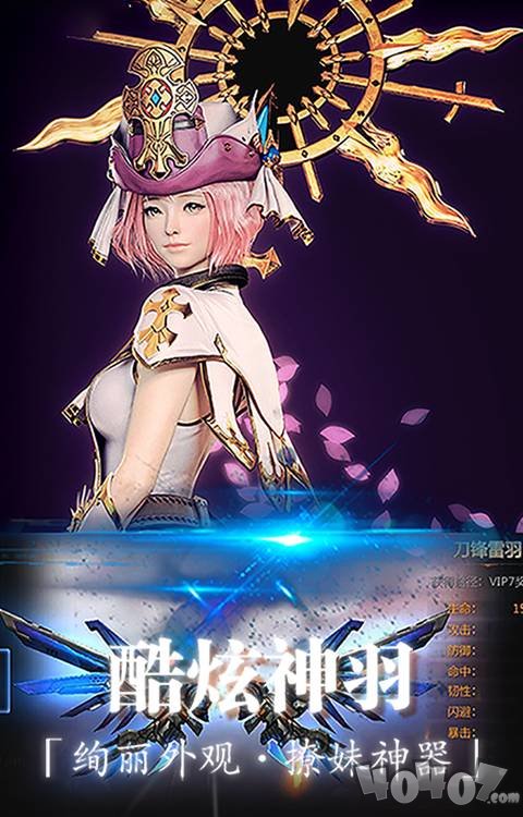 斗魂大陆BT版