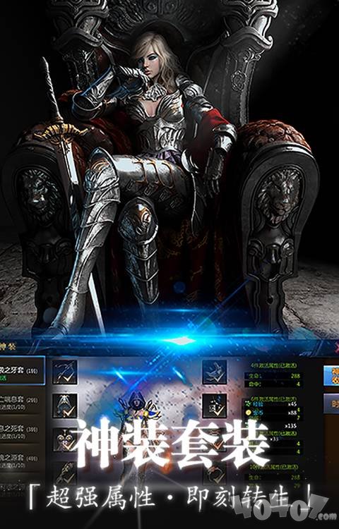 斗魂大陆BT版