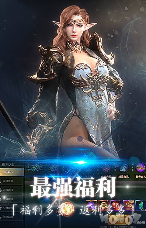 斗魂大陆BT版