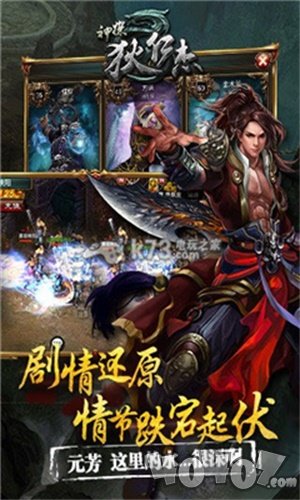 神探狄仁杰