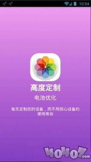 无限显示曲屏特效软件