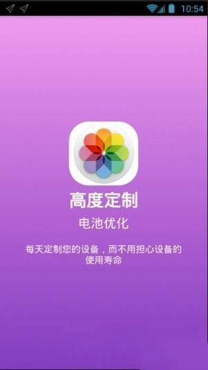 无限显示曲屏特效软件截图