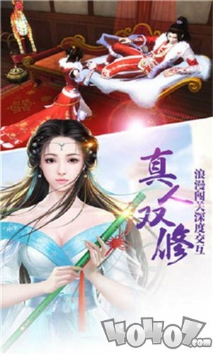 斗罗对决
