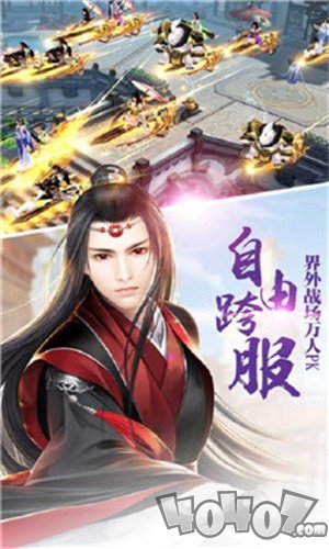 斗罗对决