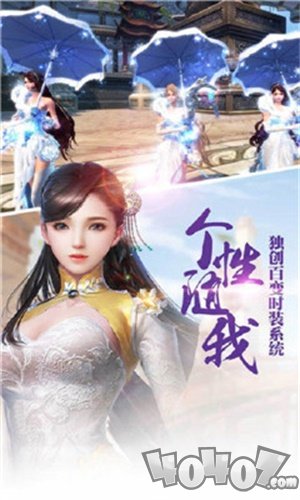 斗罗对决