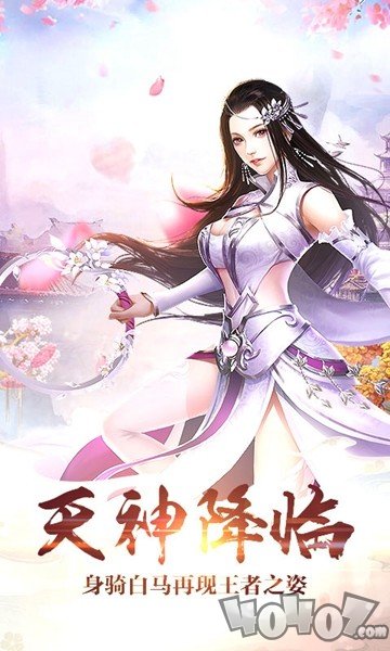 剑刃洪荒