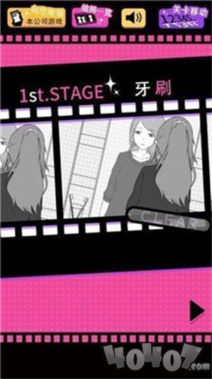 失恋回避