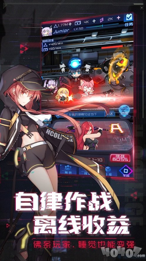 女神盛典