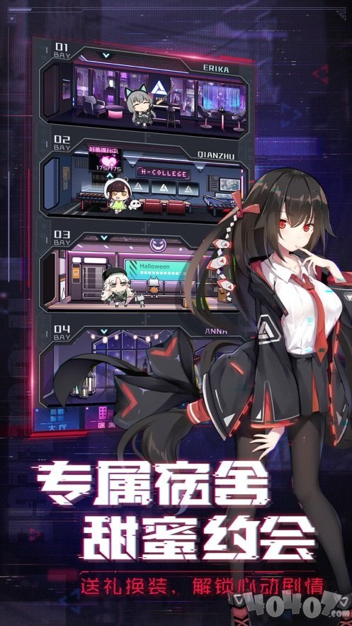 女神盛典