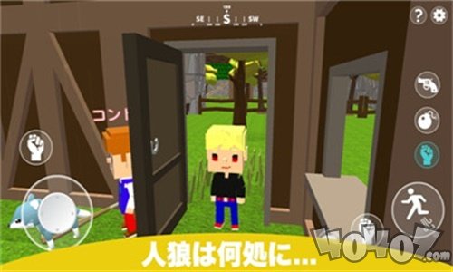 逃狱游戏