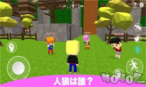 逃狱游戏