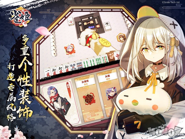 雀姬手游