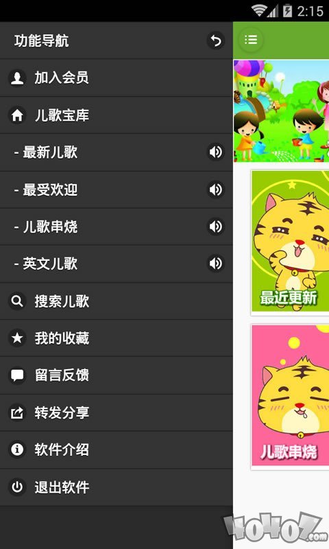 经典儿歌动画版