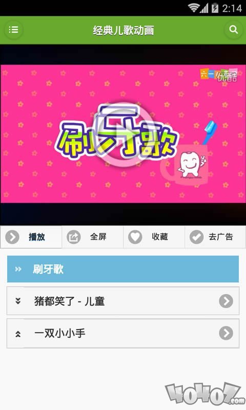 经典儿歌动画版