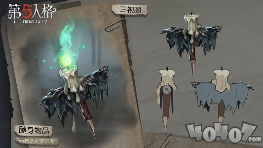 《第五人格》黄衣的主人稀世时装礼包上架邪势力重新袭来