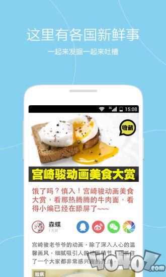 拉疯
