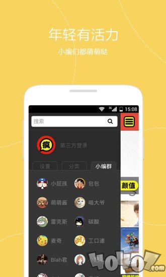 拉疯