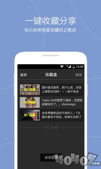 拉疯