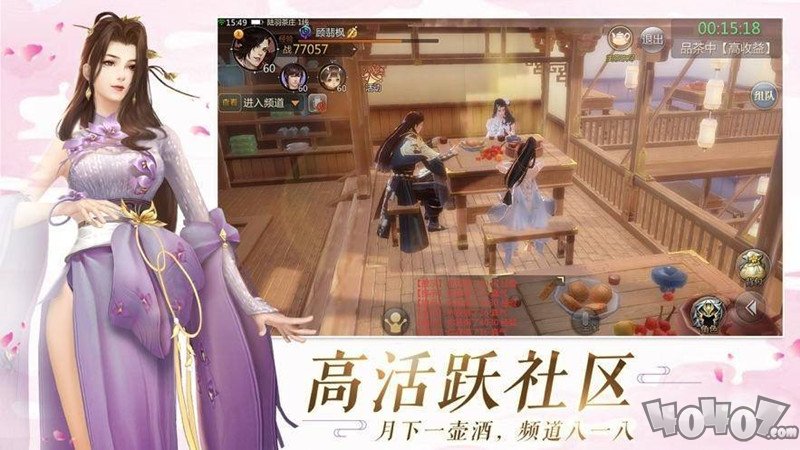 逍遥侠客传