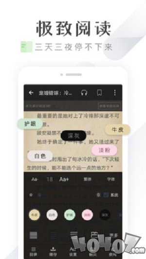 淘小说阅读赚钱
