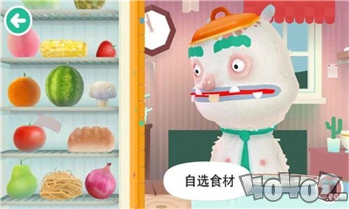 托卡厨房2