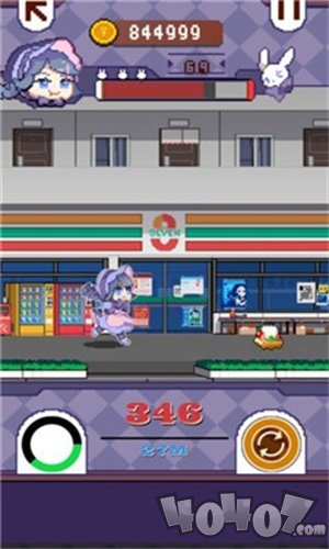 再见吧我的脂肪